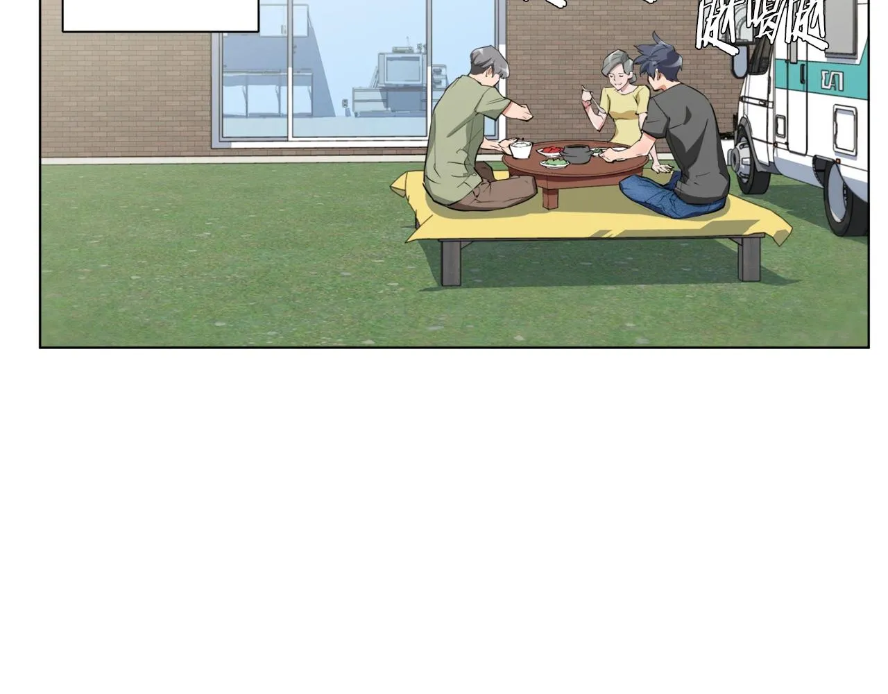 第49话 少林秘籍 第125页