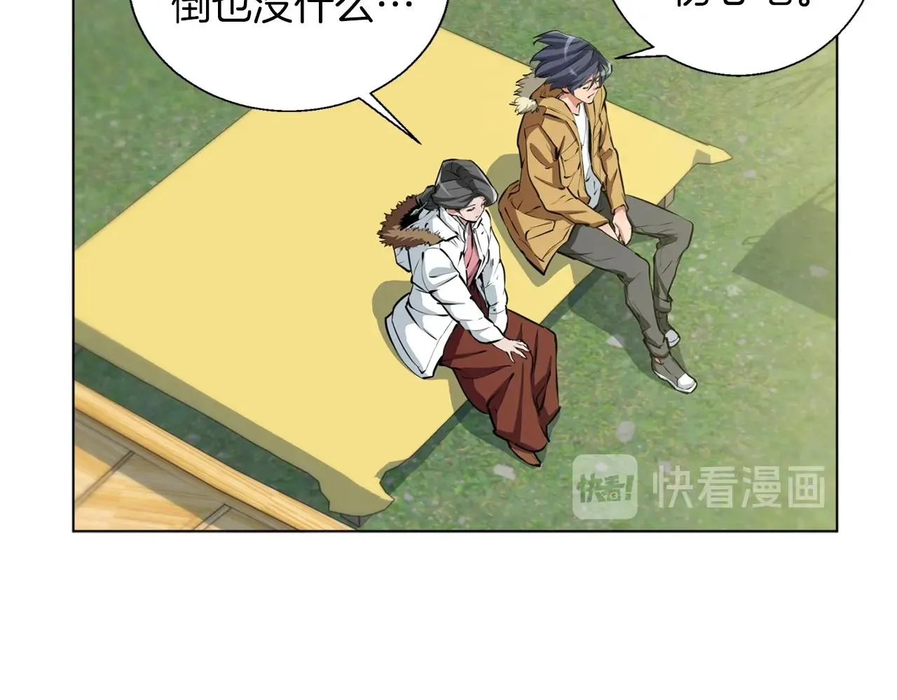 第53话 否定的源头 第26页