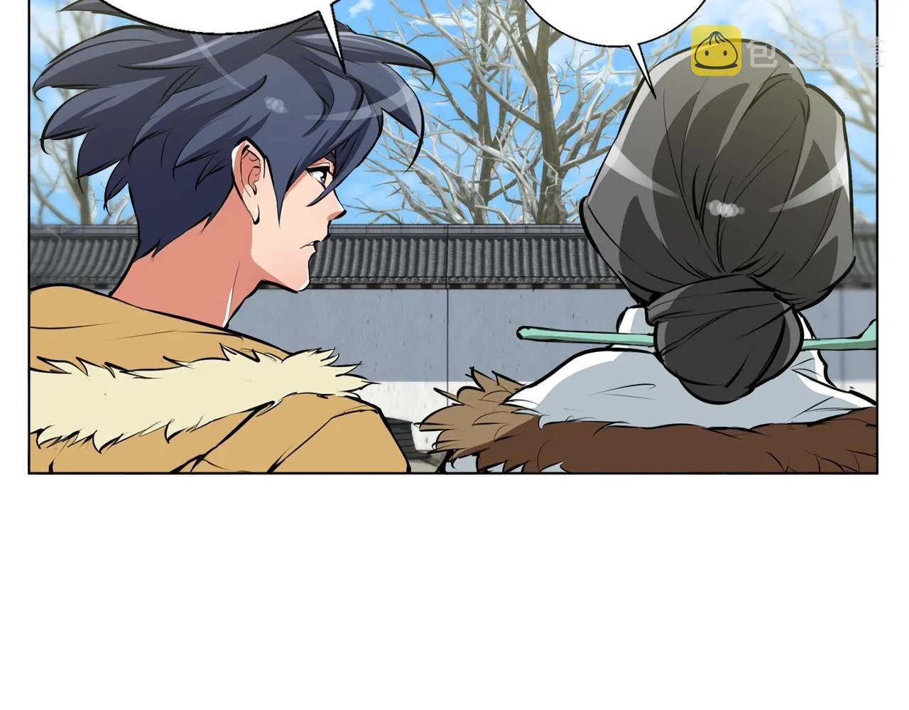 第53话 否定的源头 第59页