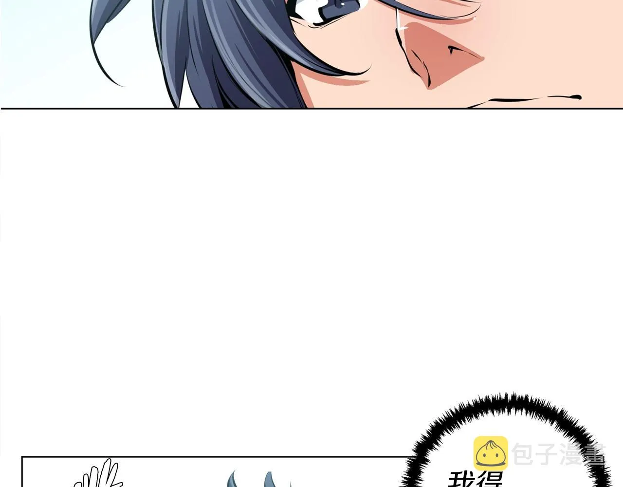 第53话 否定的源头 第76页