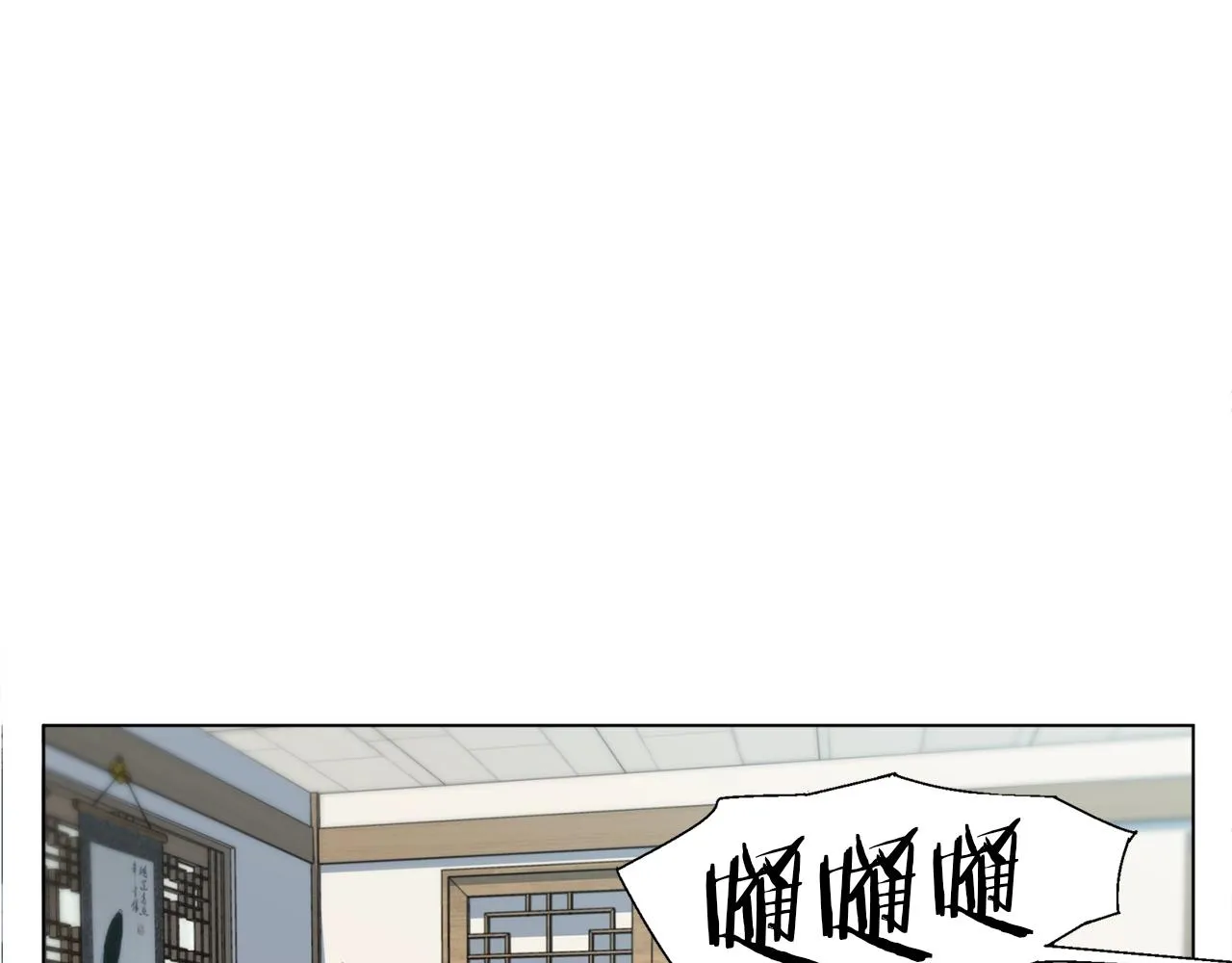 第53话 否定的源头 第78页