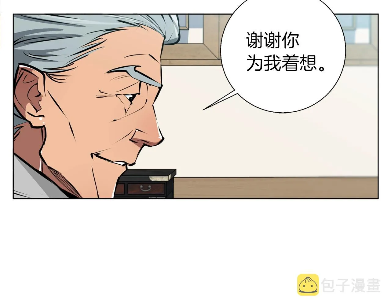第53话 否定的源头 第86页