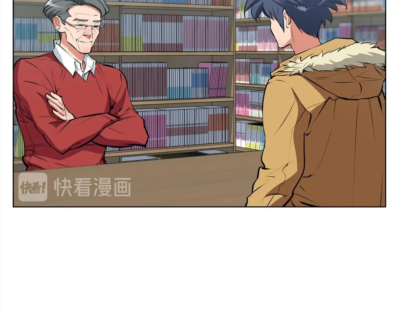 第53话 否定的源头 第105页
