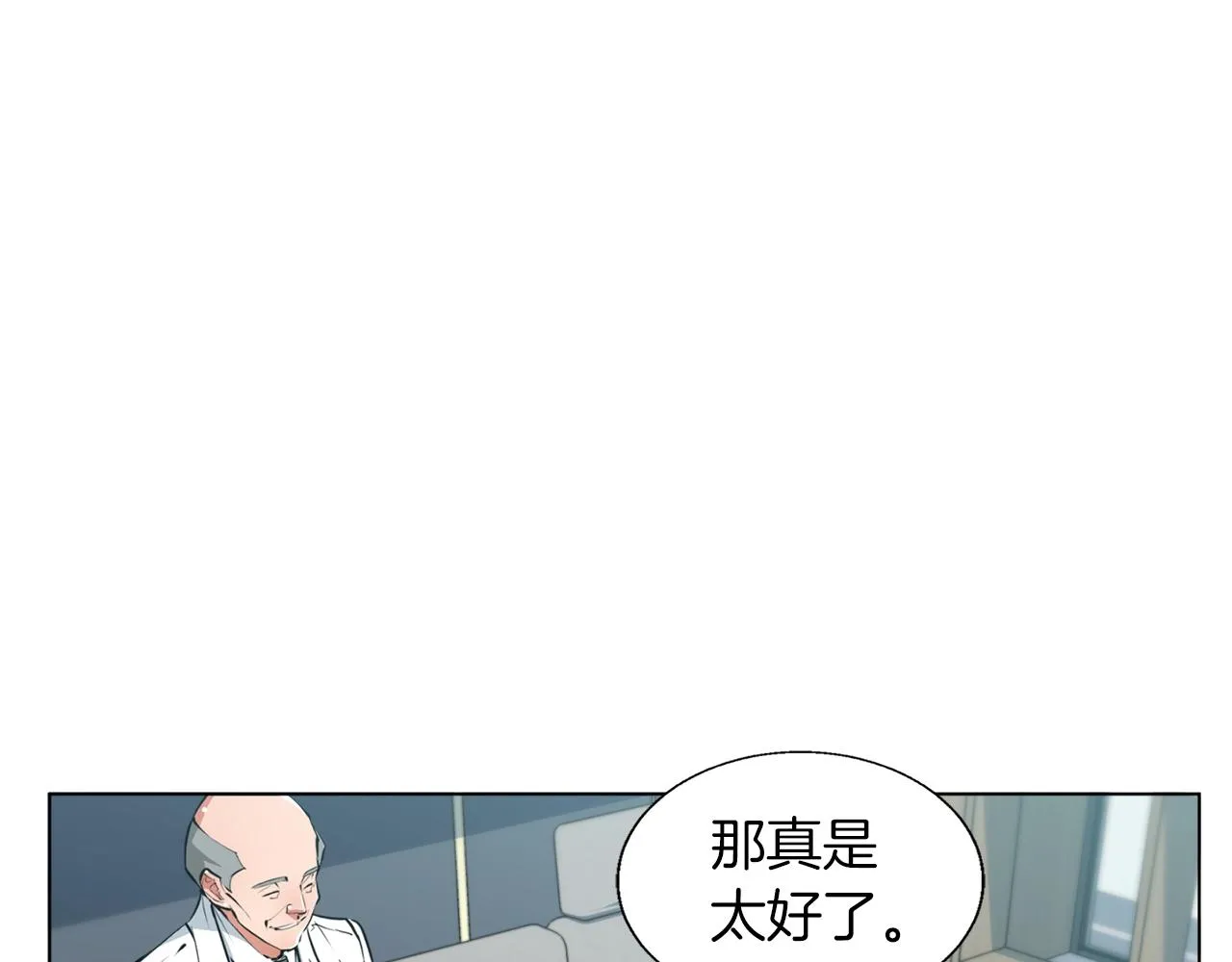 第53话 否定的源头 第113页