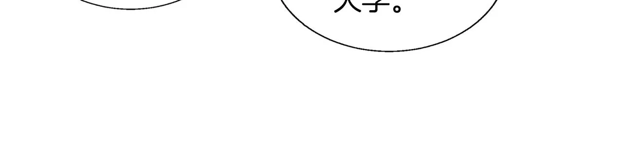 第53话 否定的源头 第115页