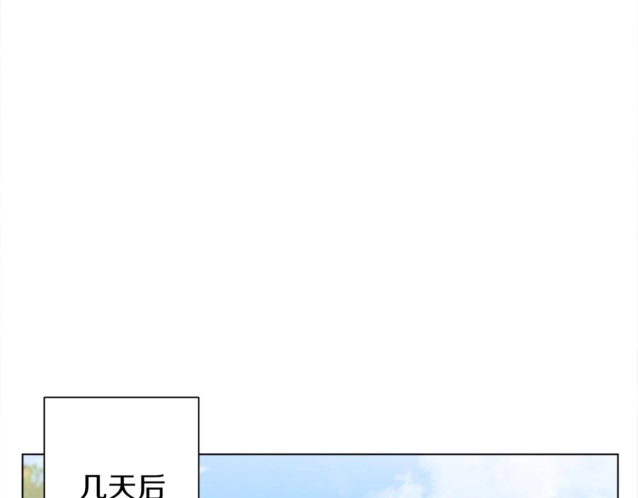 第53话 否定的源头 第127页