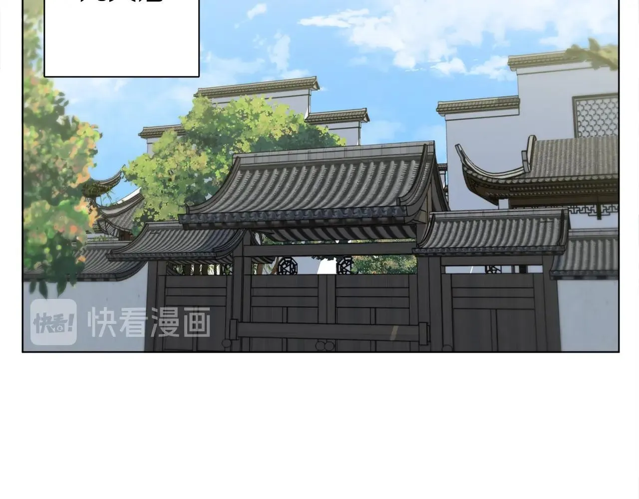 第53话 否定的源头 第128页