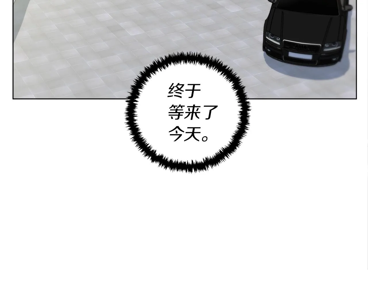 第53话 否定的源头 第130页