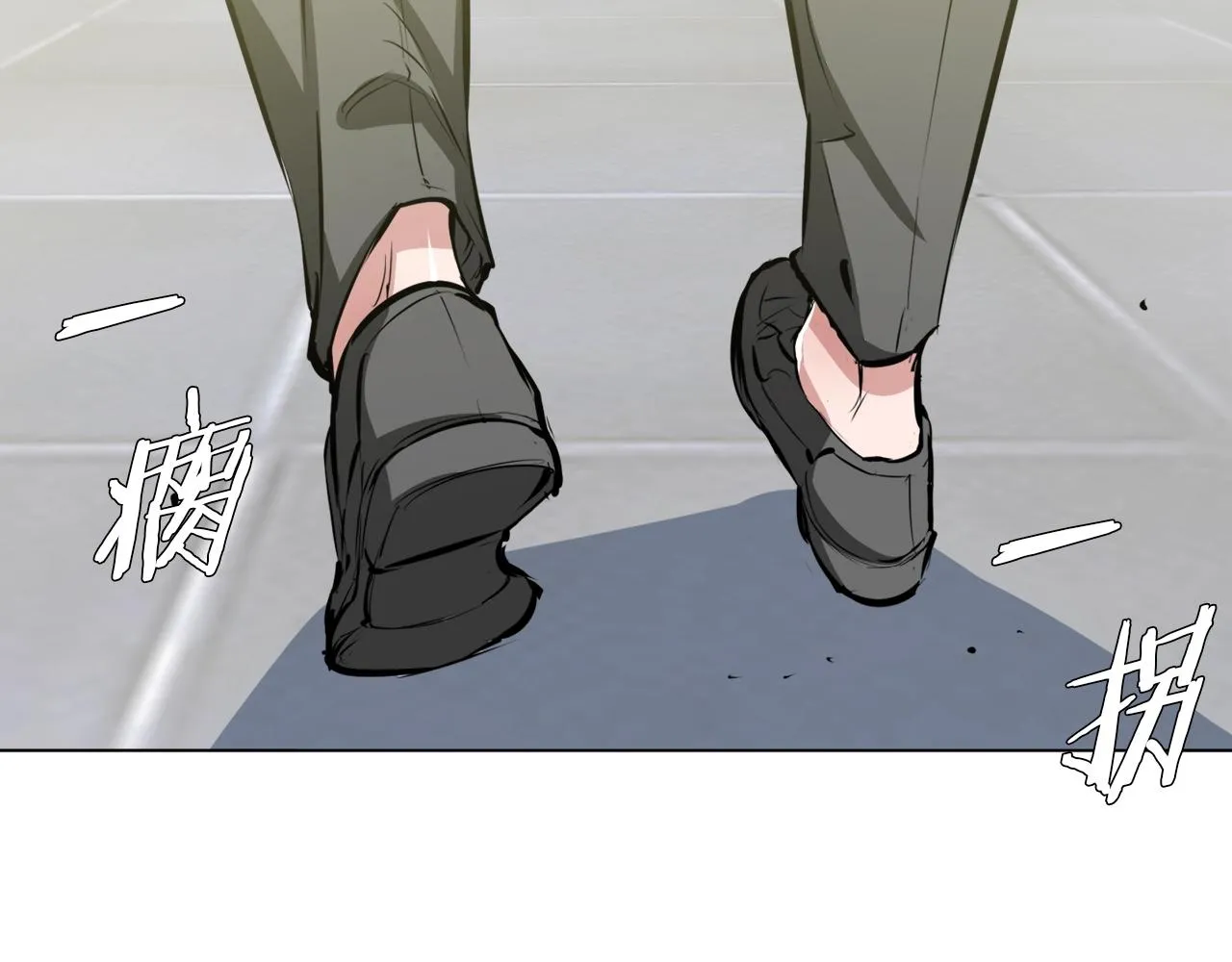 第53话 否定的源头 第140页