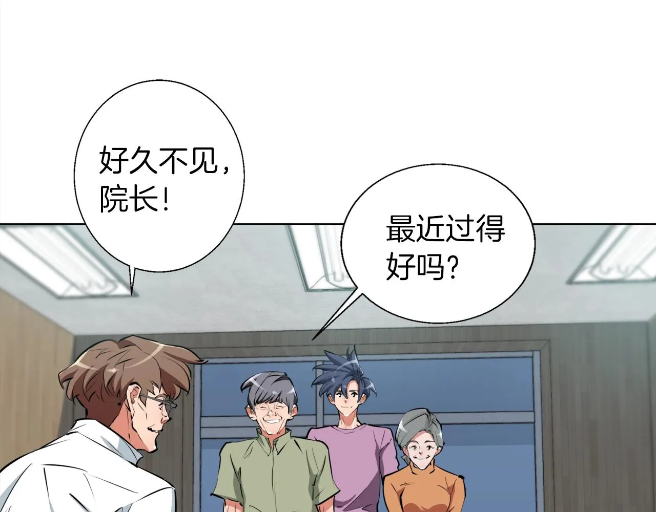 第51话 聪明丹 第19页
