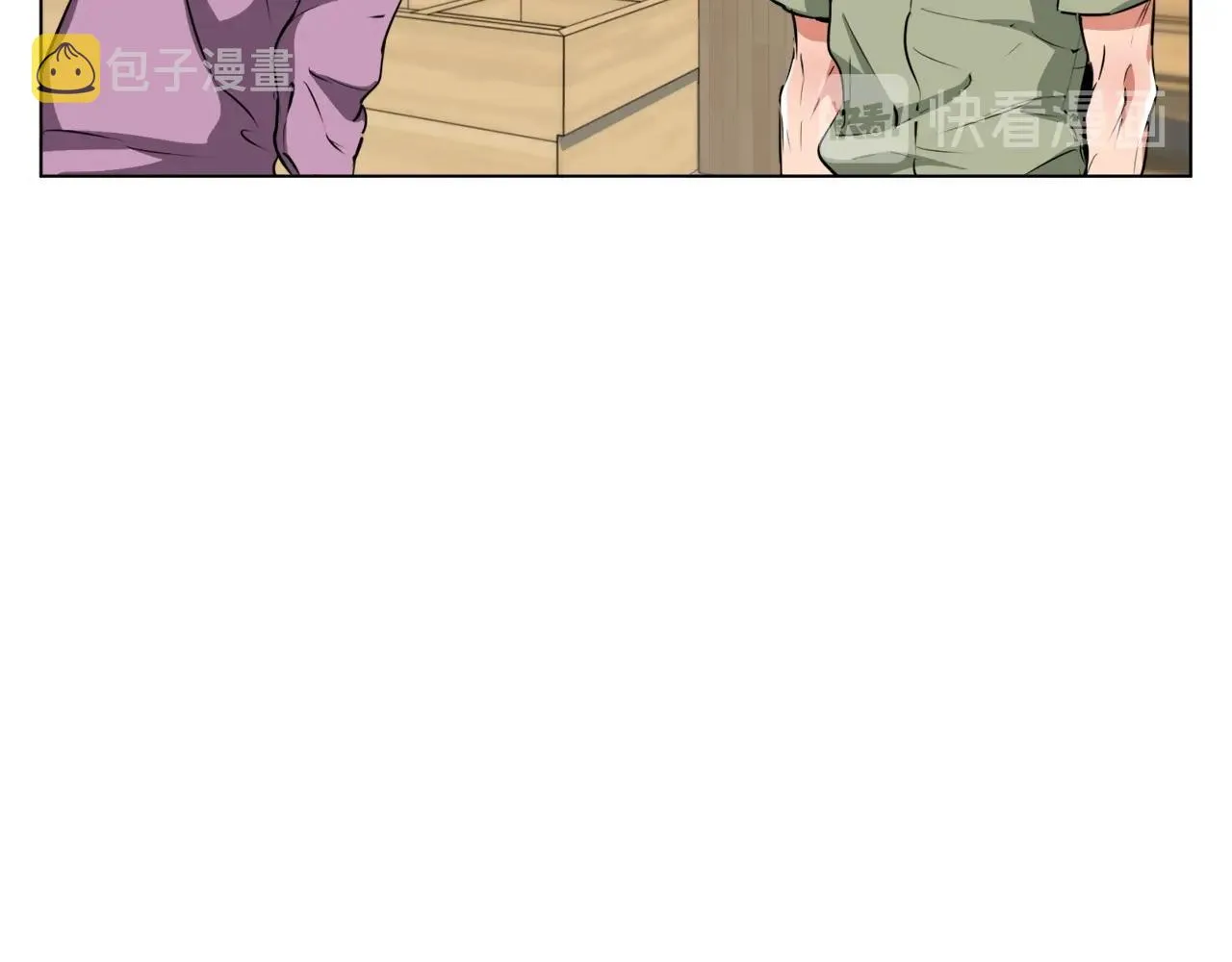 第51话 聪明丹 第52页