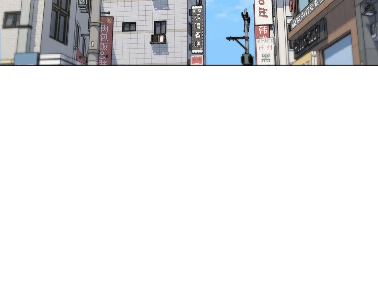 第51话 聪明丹 第69页
