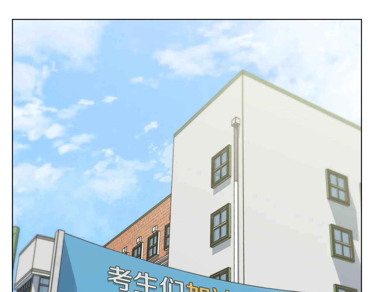 第51话 聪明丹 第72页