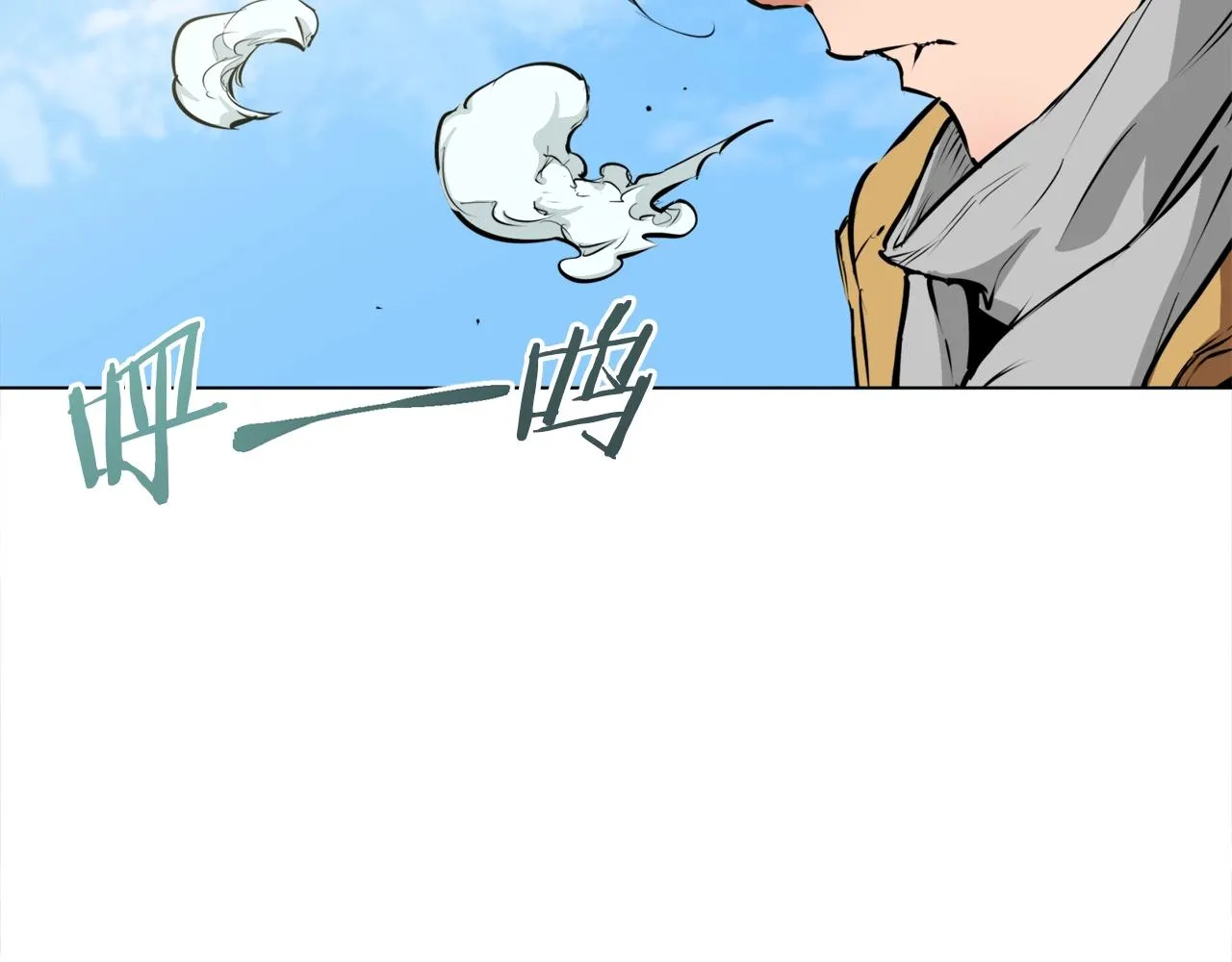 第51话 聪明丹 第77页