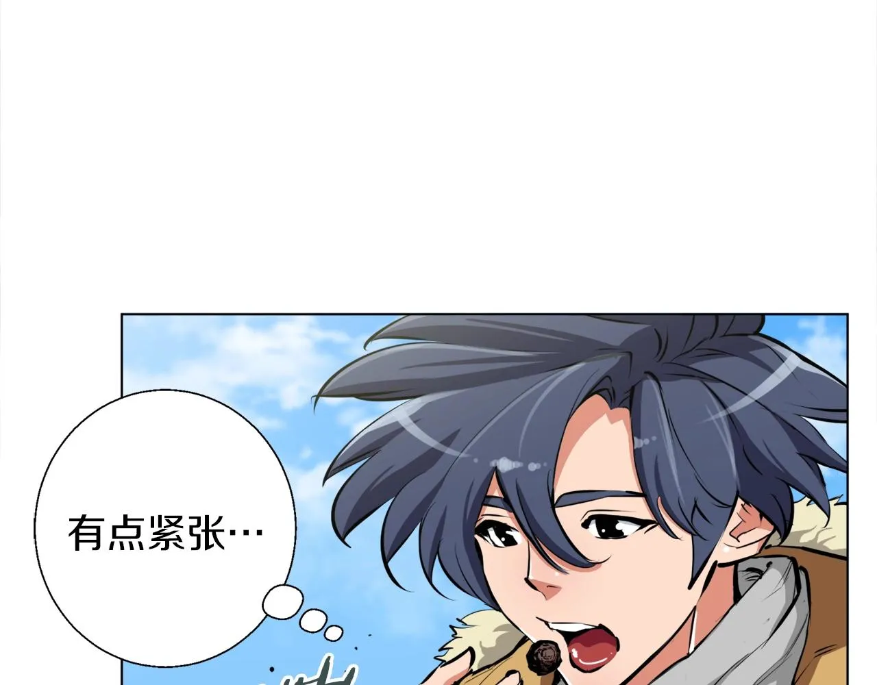 第51话 聪明丹 第82页