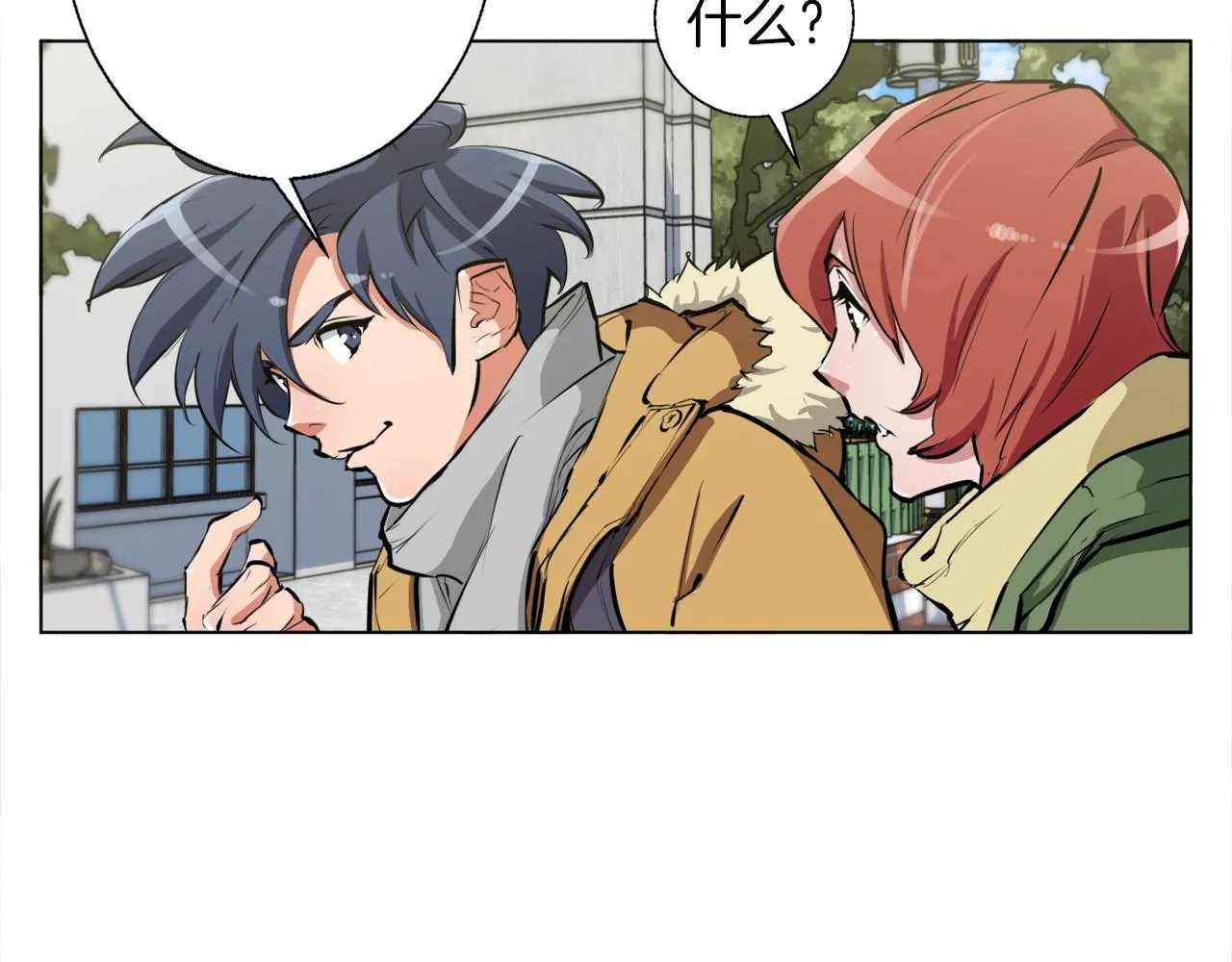 第51话 聪明丹 第95页