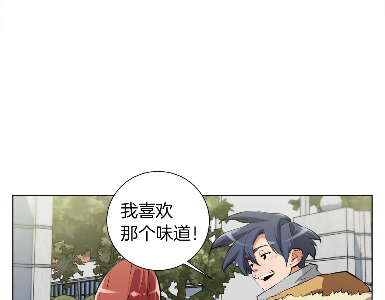 第51话 聪明丹 第96页