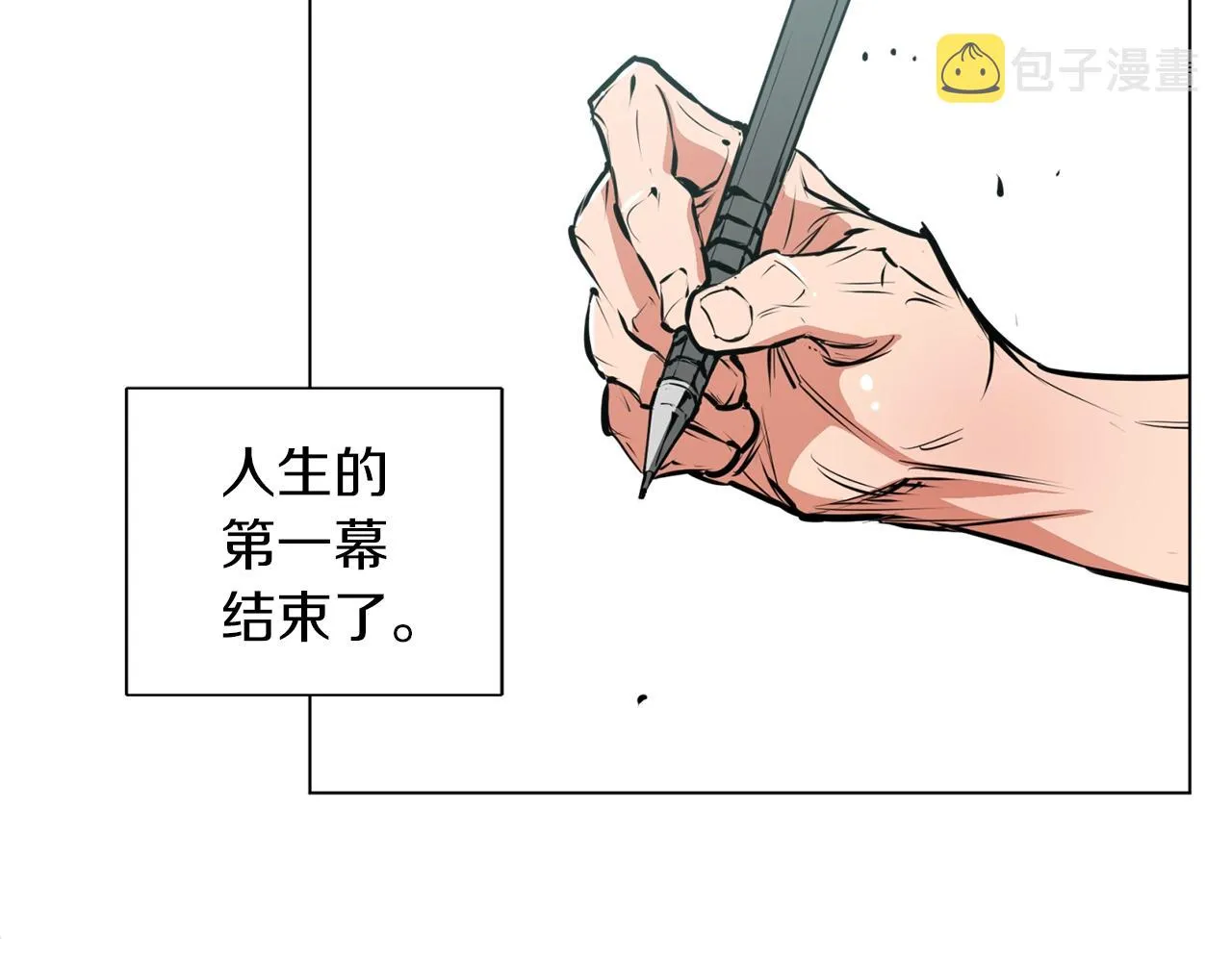 第51话 聪明丹 第113页