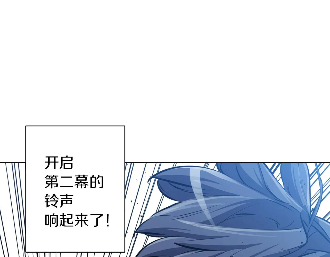 第51话 聪明丹 第114页