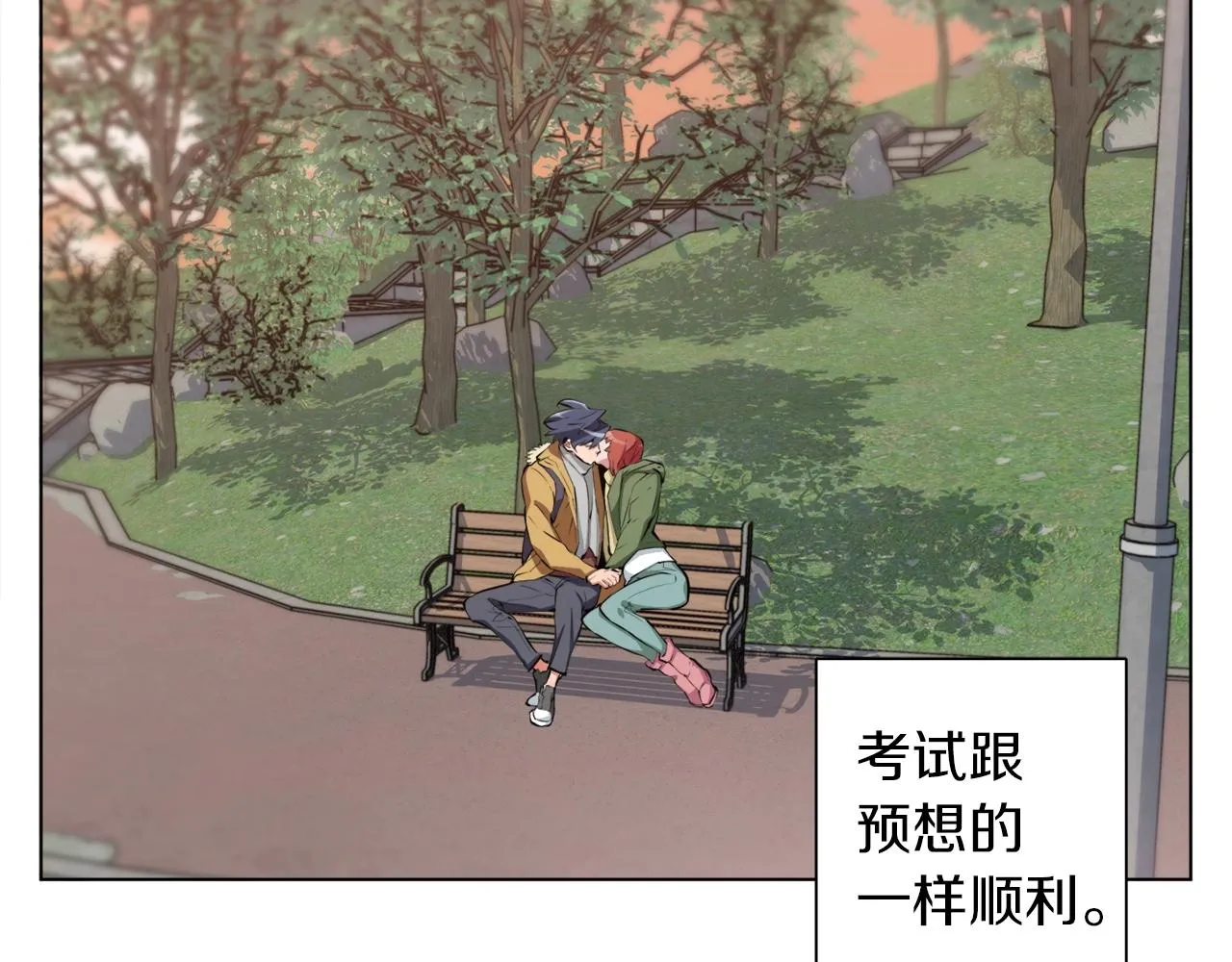 第51话 聪明丹 第119页