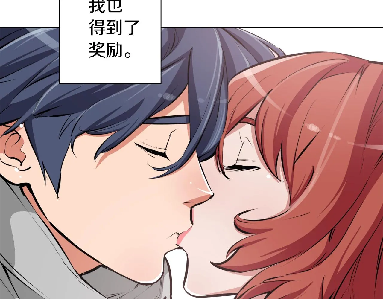 第51话 聪明丹 第121页