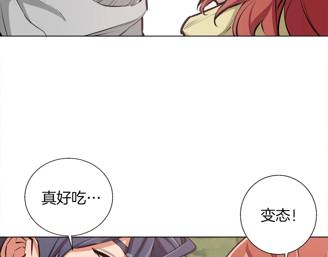 第51话 聪明丹 第122页