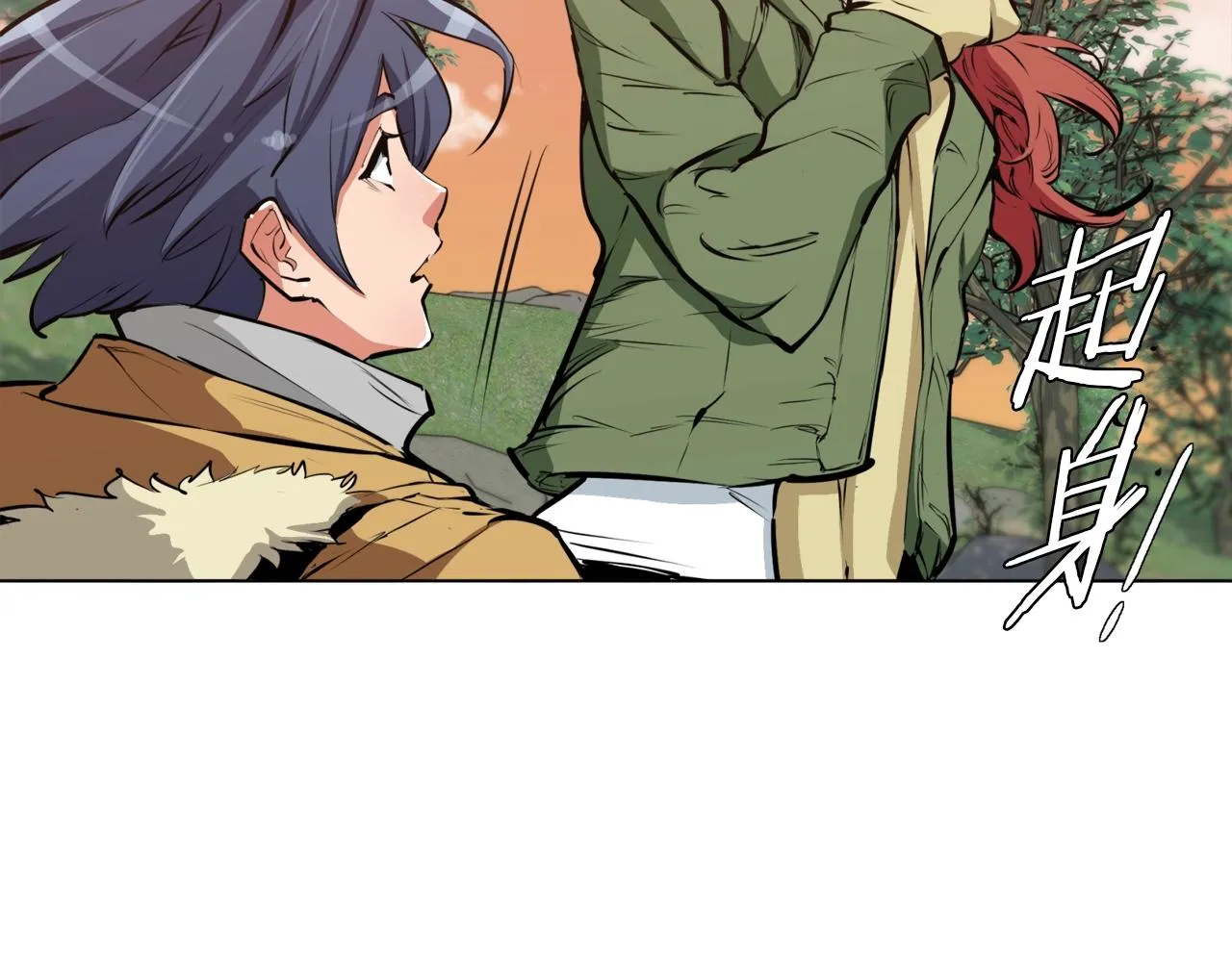 第51话 聪明丹 第125页