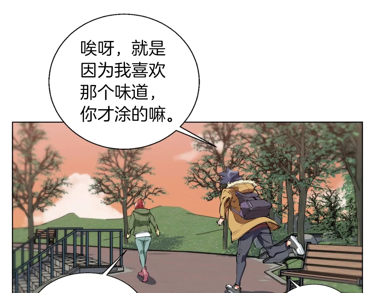 第51话 聪明丹 第128页