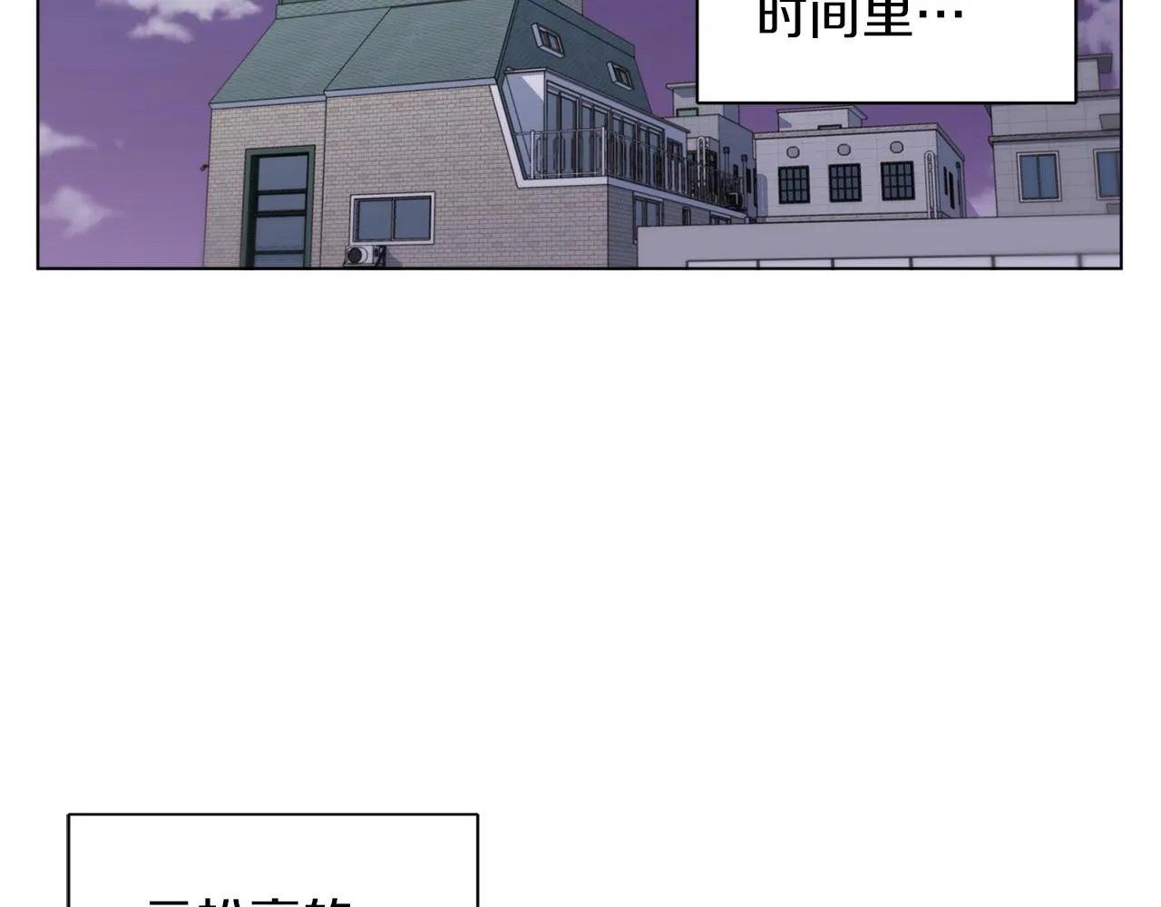 第51话 聪明丹 第131页
