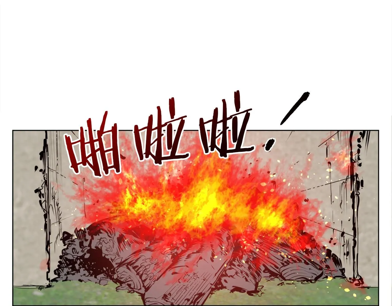 第52话 单相思 第26页