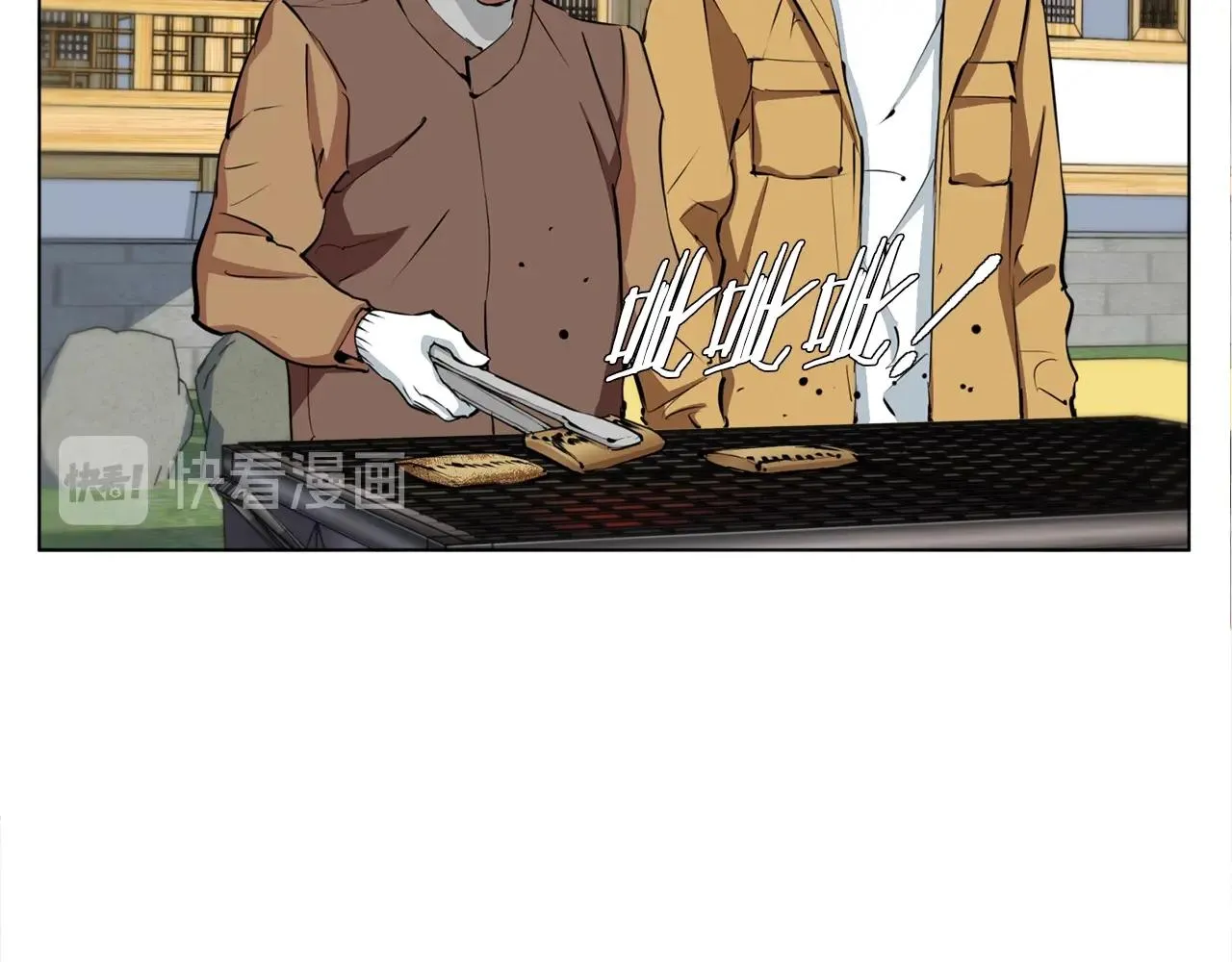 第52话 单相思 第31页
