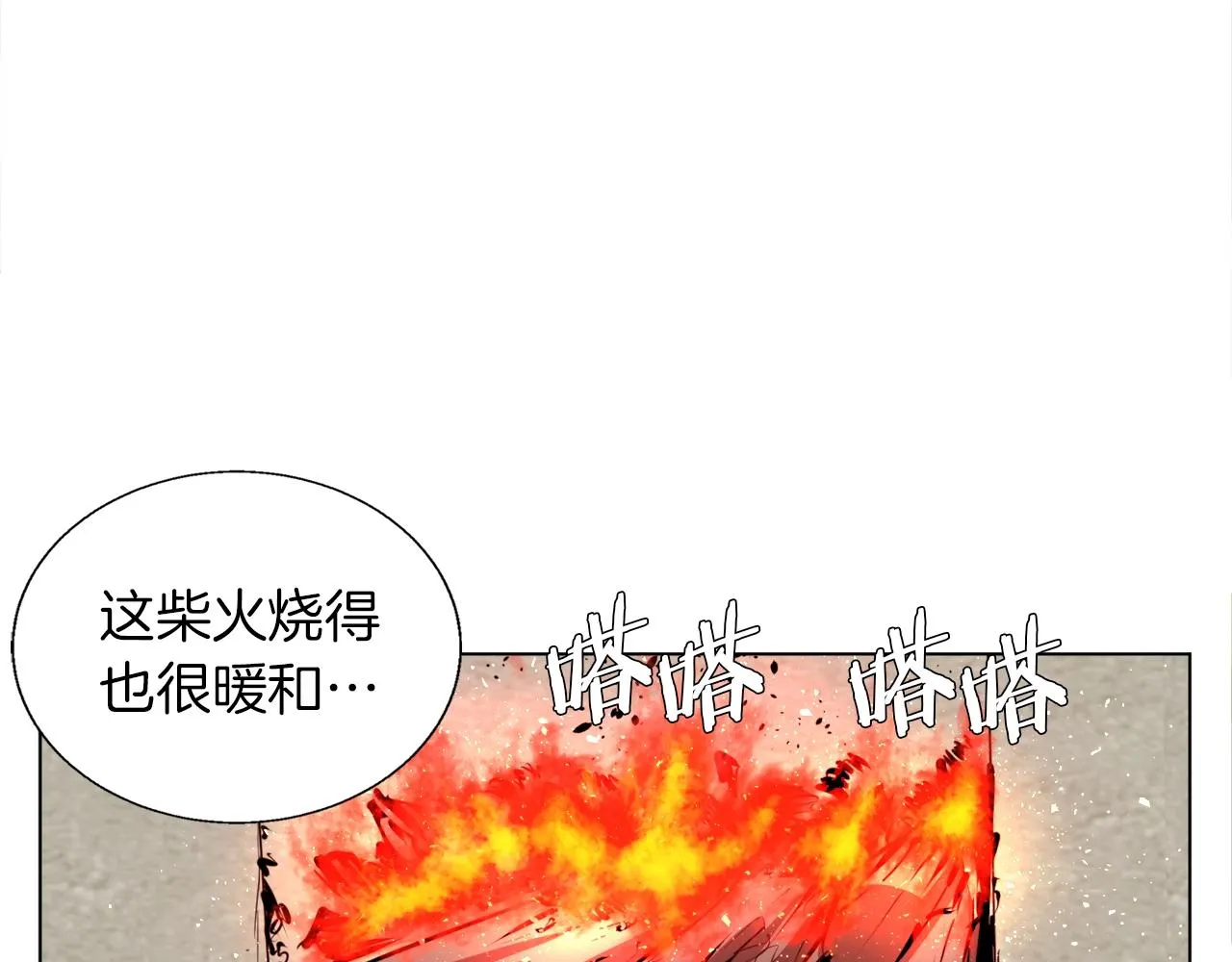 第52话 单相思 第49页