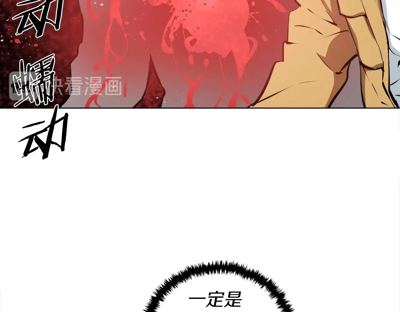 第52话 单相思 第59页