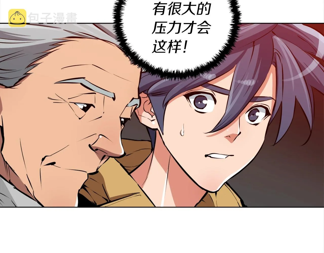 第52话 单相思 第60页
