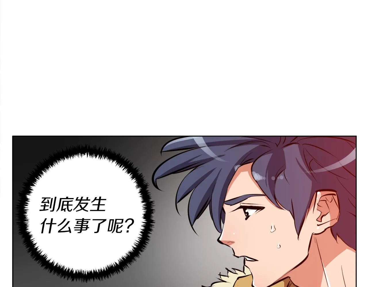 第52话 单相思 第63页