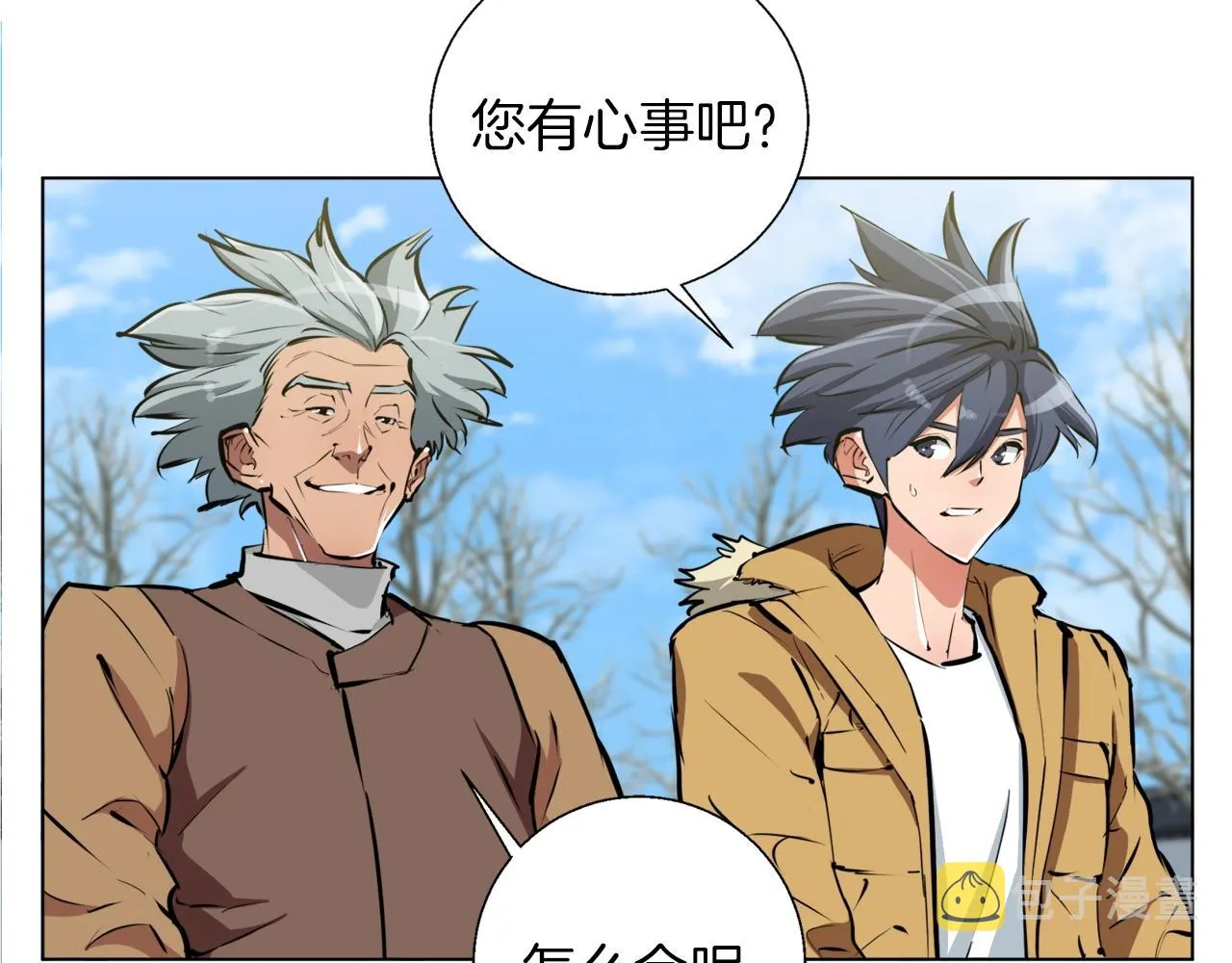 第52话 单相思 第65页