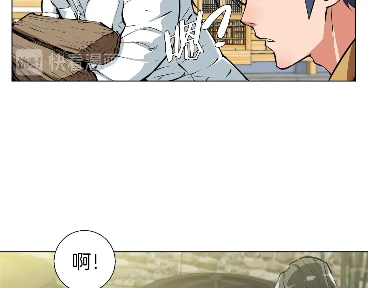 第52话 单相思 第76页