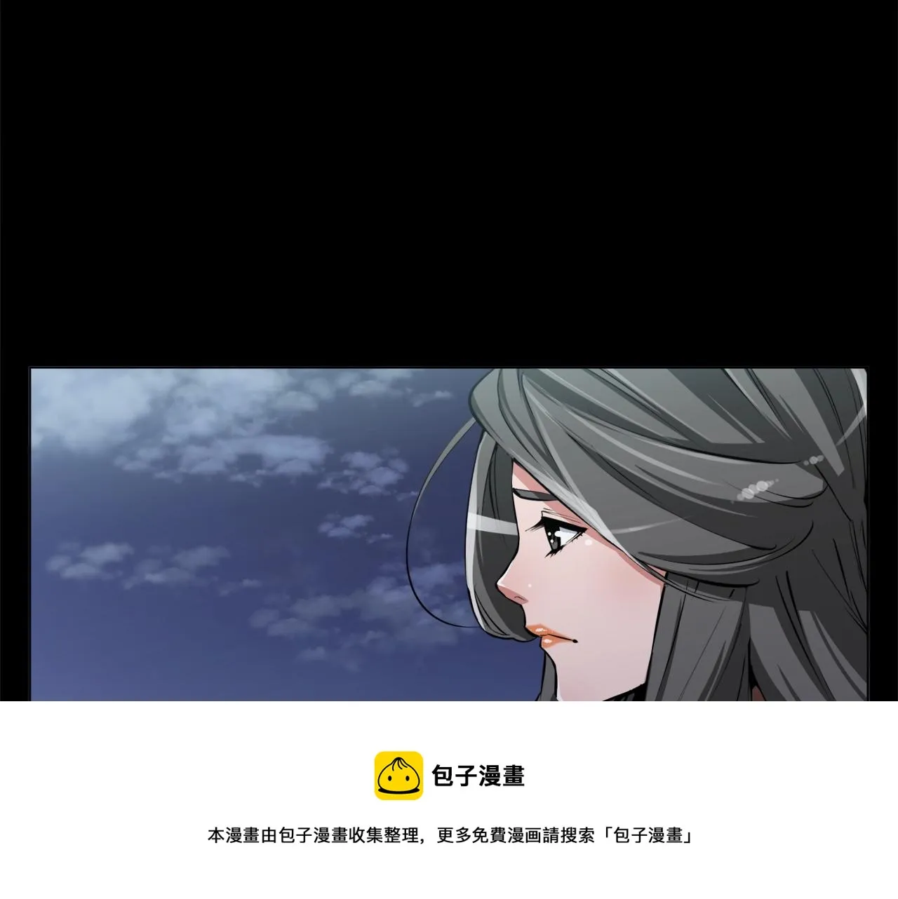 第52话 单相思 第100页