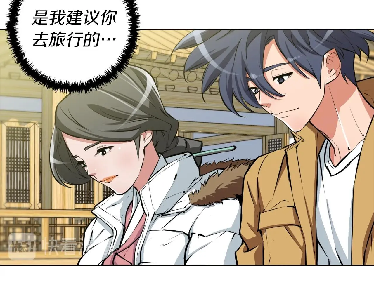 第52话 单相思 第108页