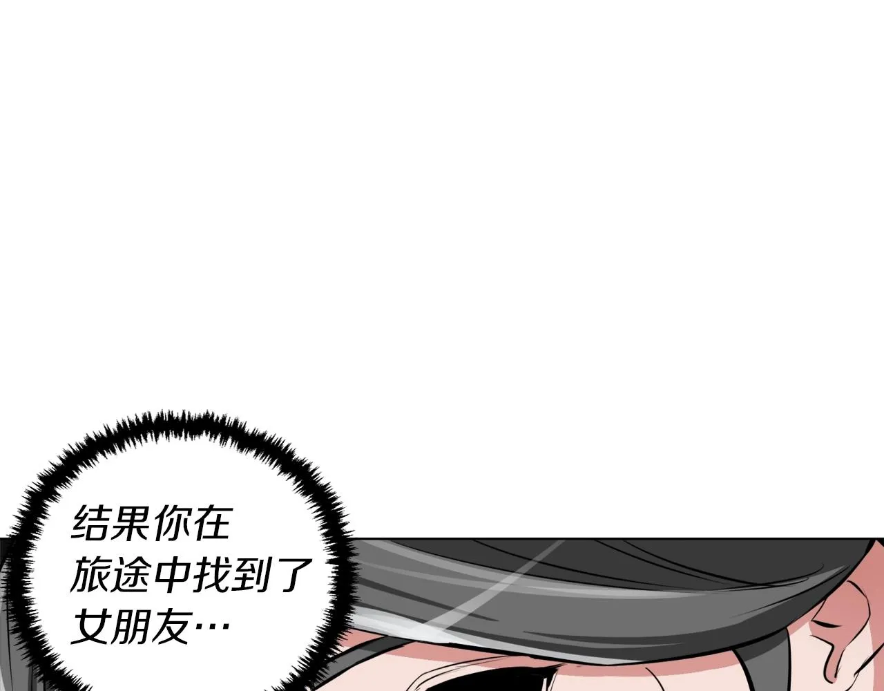 第52话 单相思 第109页