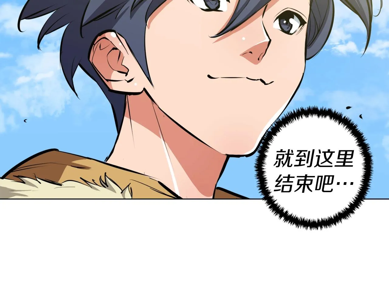 第52话 单相思 第112页
