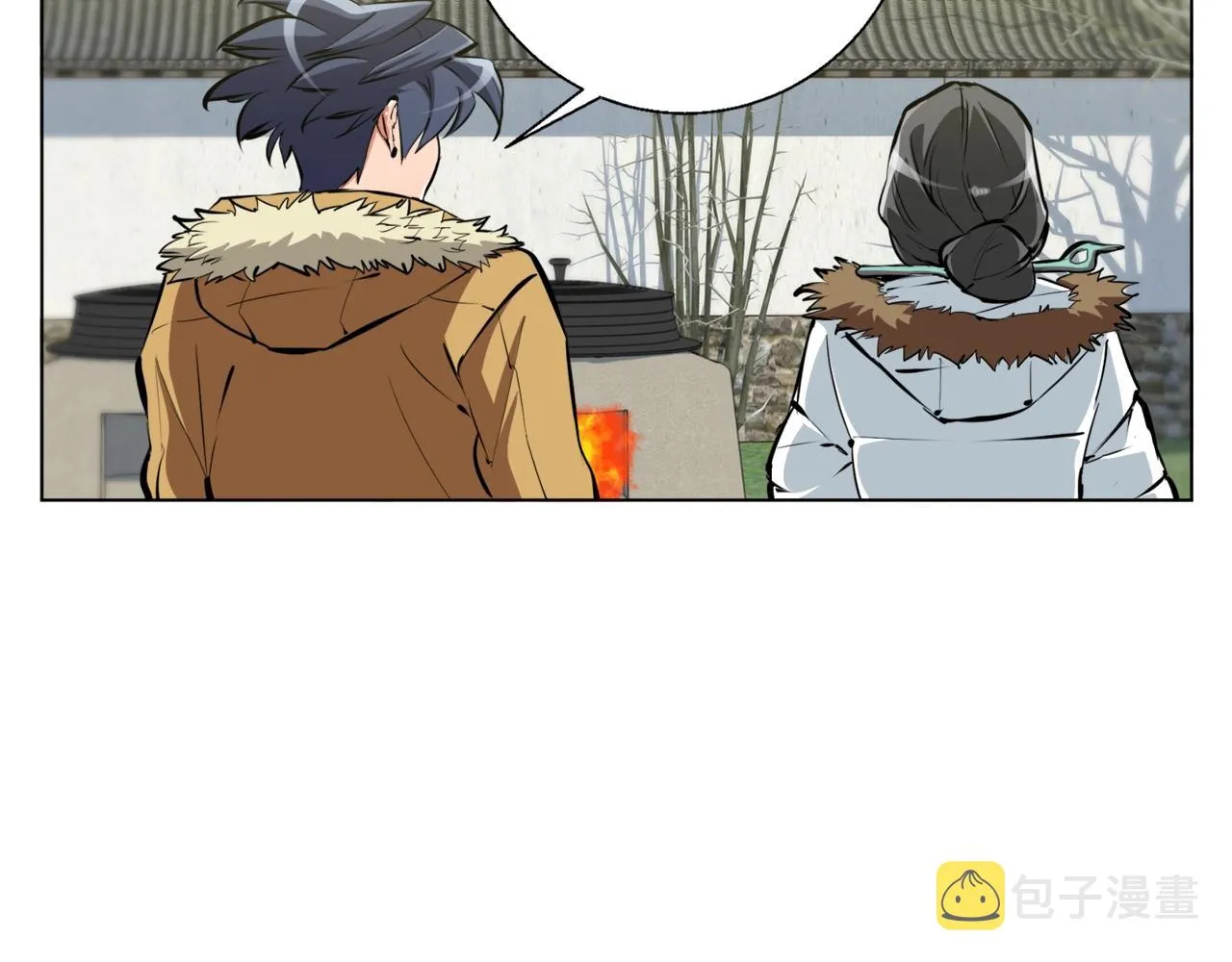 第52话 单相思 第118页