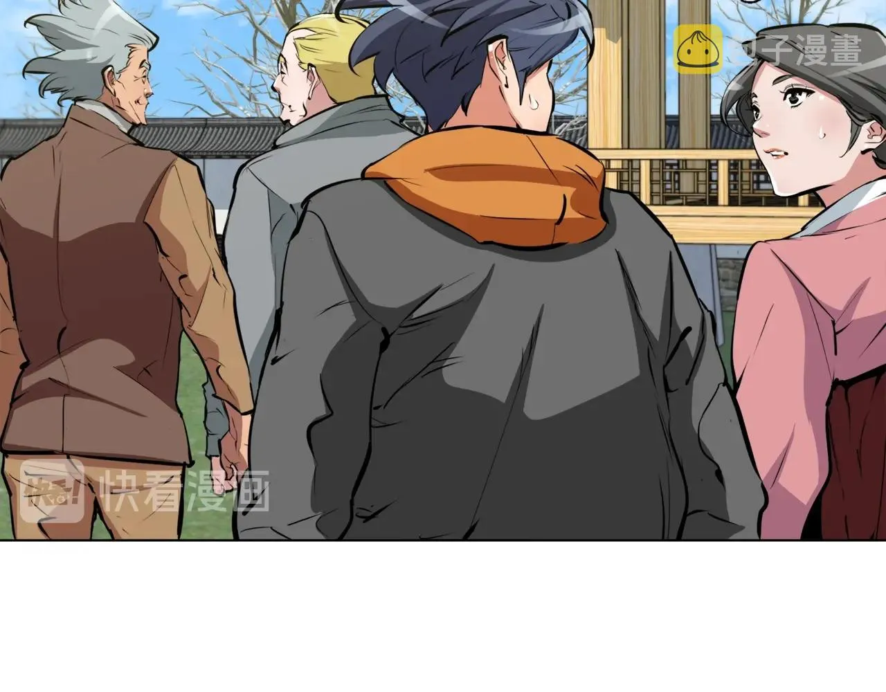 第55话 离别和起点 第2页