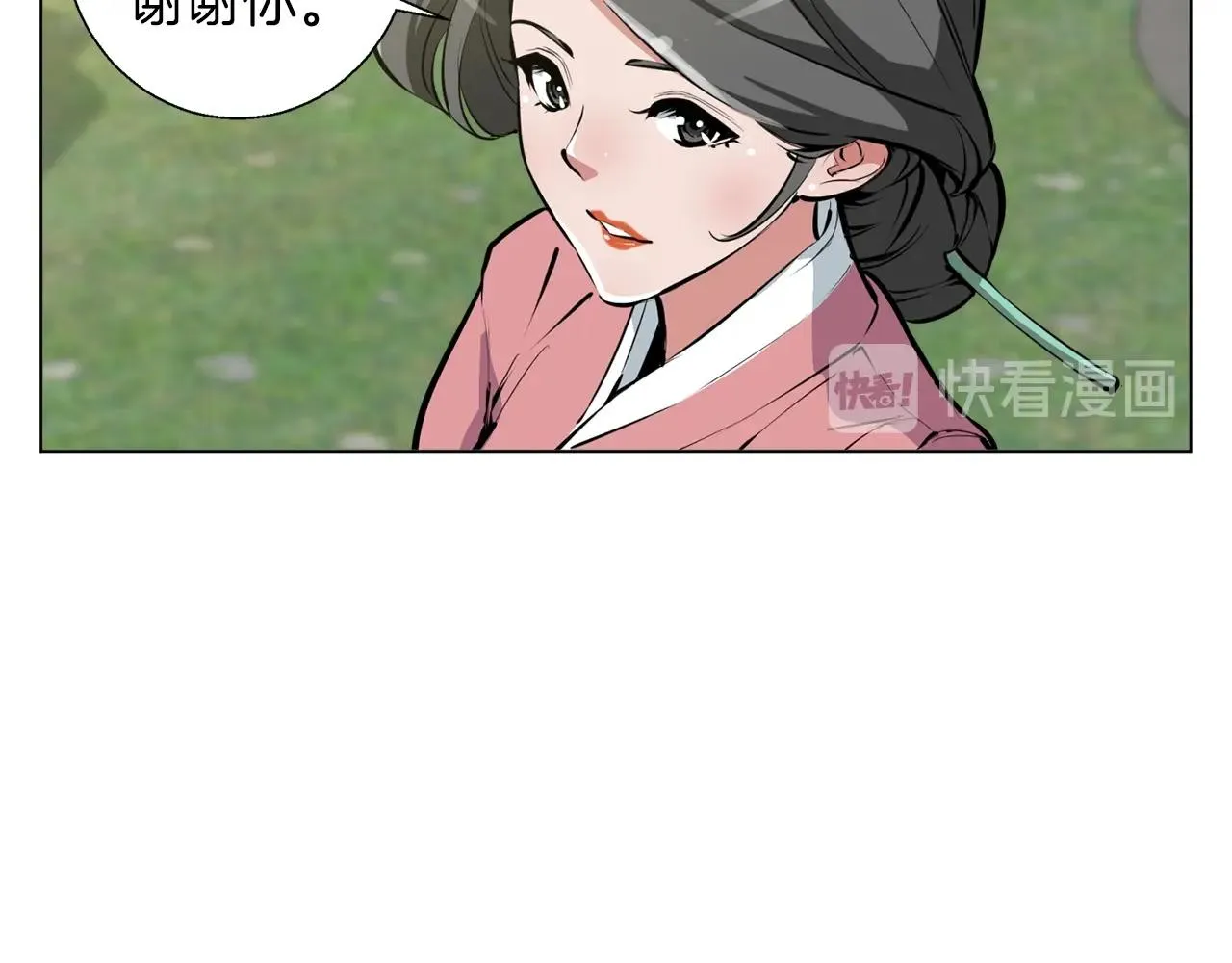 第55话 离别和起点 第20页