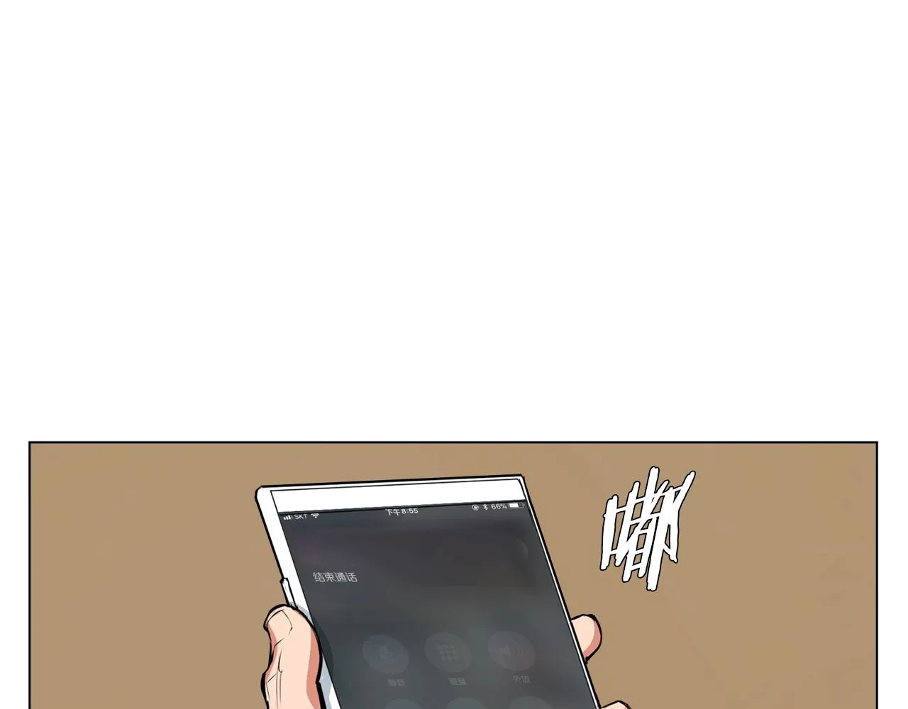 第55话 离别和起点 第34页