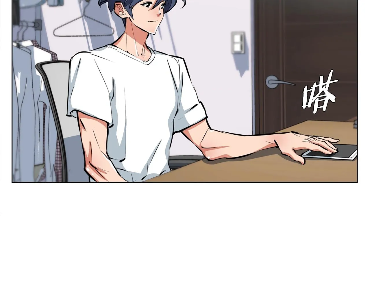 第55话 离别和起点 第36页