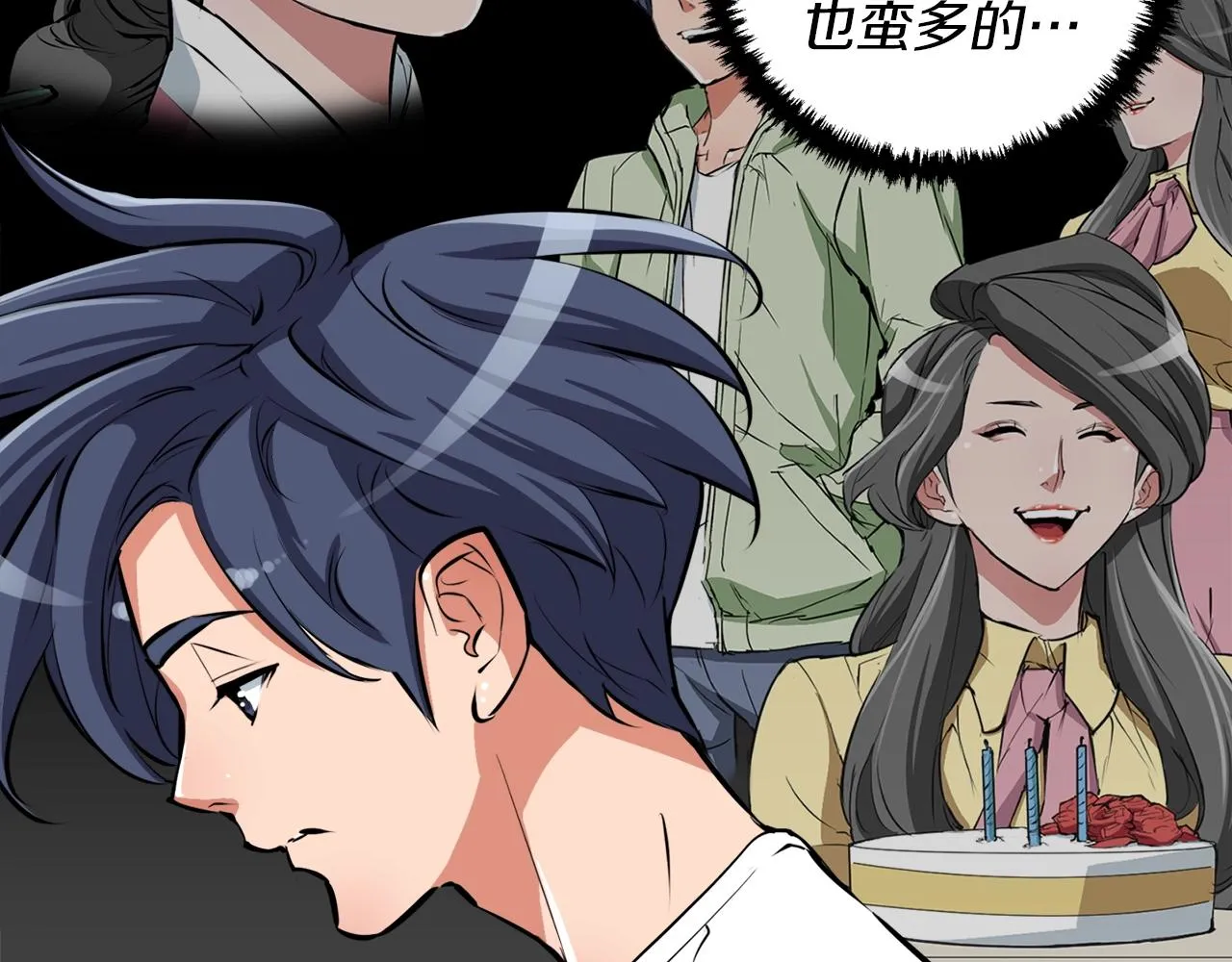 第55话 离别和起点 第47页