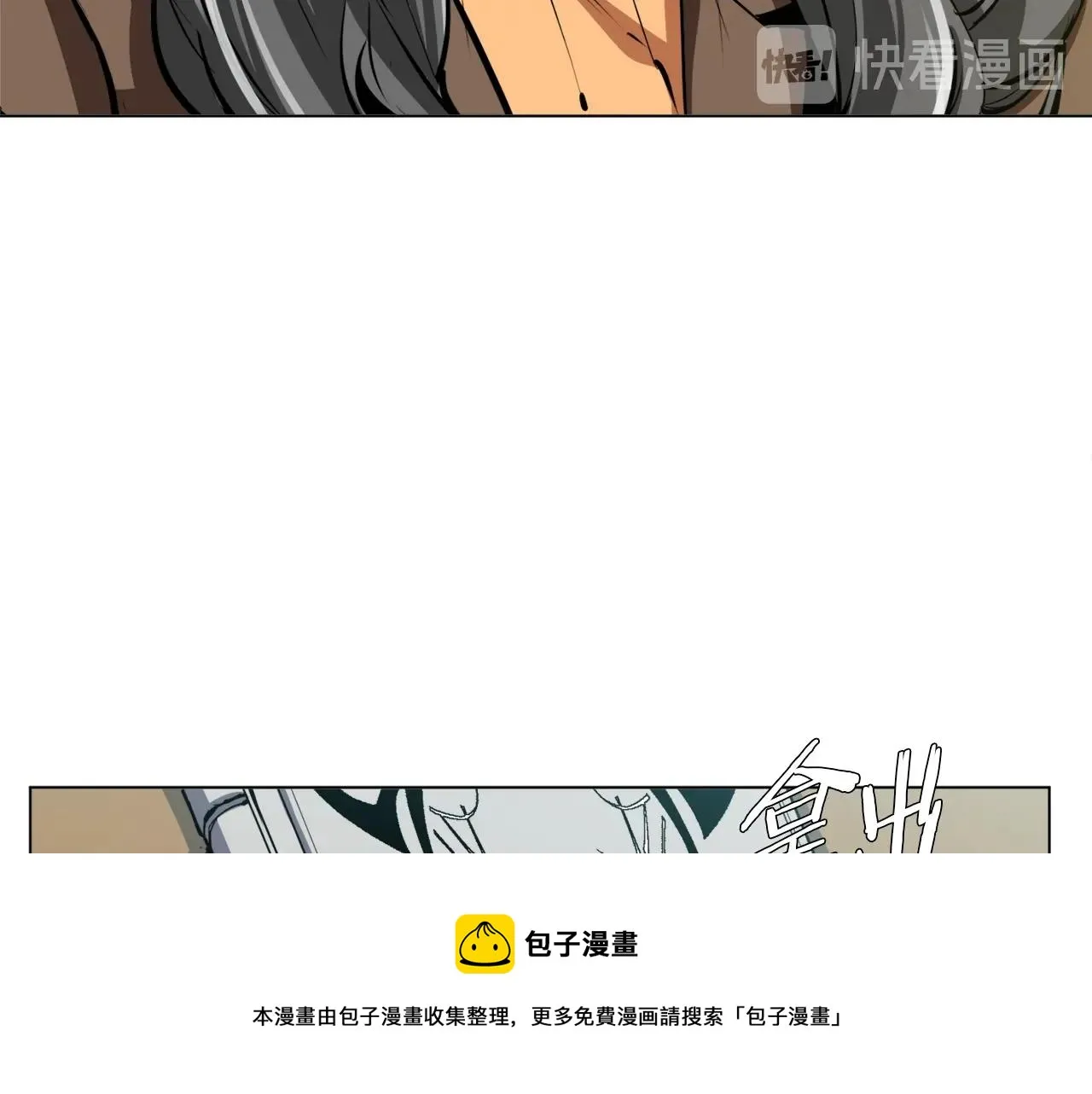 第55话 离别和起点 第50页