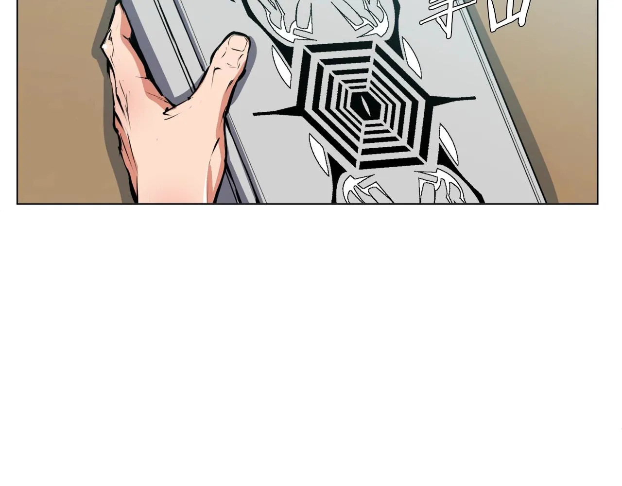 第55话 离别和起点 第51页