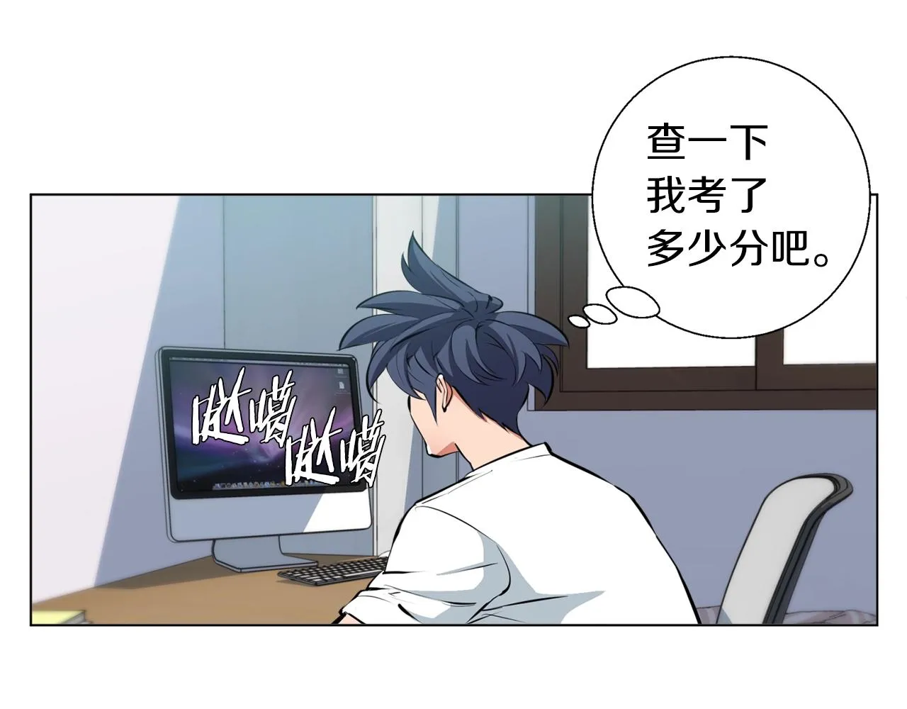 第55话 离别和起点 第60页